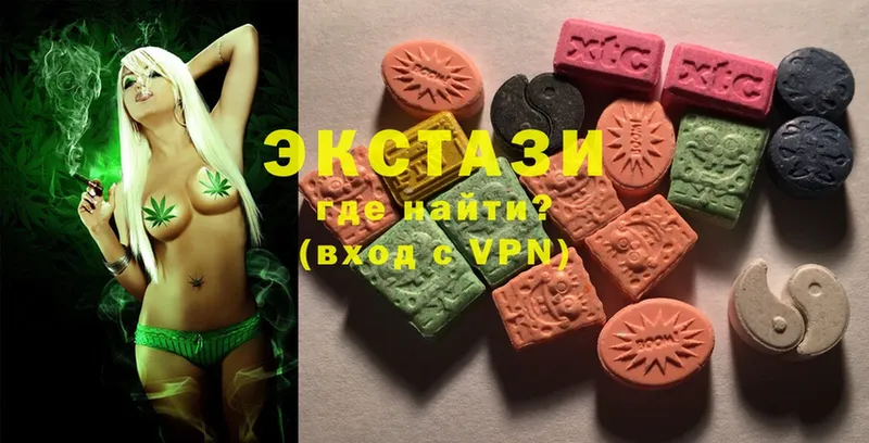 Ecstasy Cube  omg tor  Аркадак 