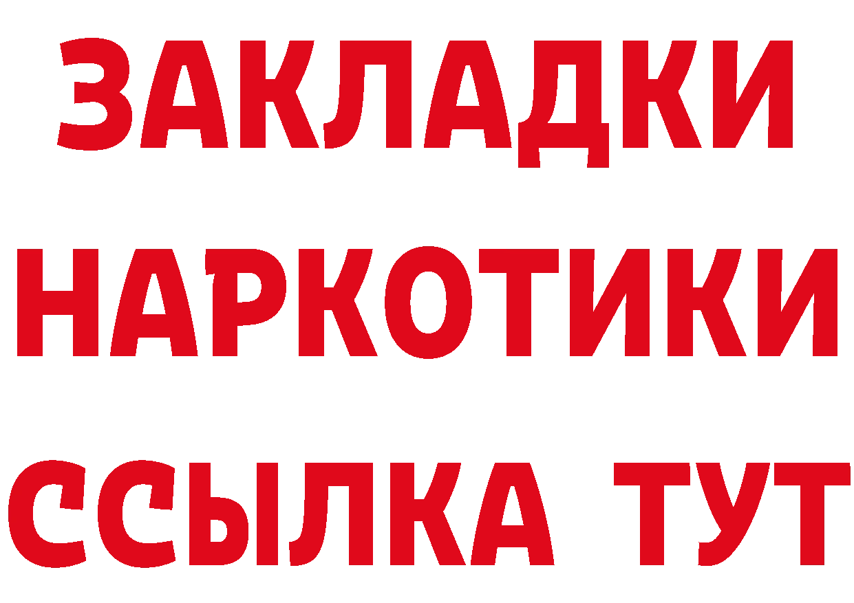 ГАШ Ice-O-Lator зеркало дарк нет МЕГА Аркадак